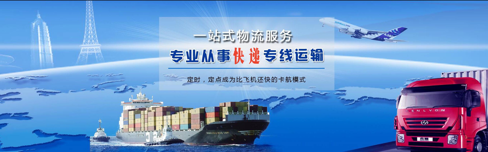 玉泉到丹麦物流公司-玉泉至丹麦物流专线-玉泉空运到丹麦-优时通物流有限公司