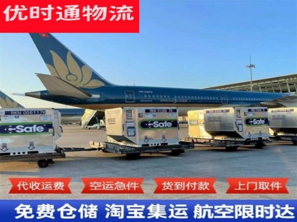 玉泉到丹麦空运加急专线